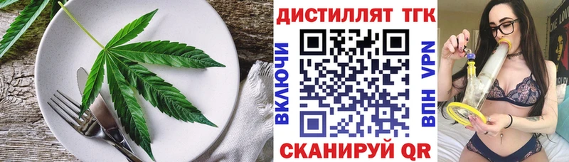 Печенье с ТГК марихуана  Купить закладки  Ступино 