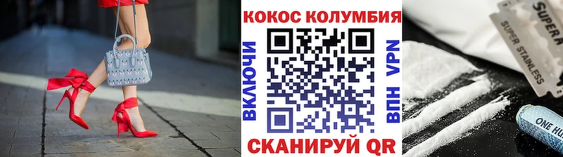 Кокаин Fish Scale  Купить закладки  Ступино 