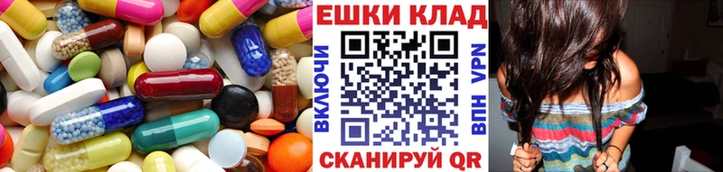 Купить Ступино Ecstasy MDMA