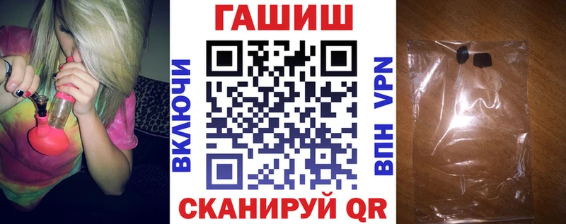 Гашиш гарик  Купить  Ступино 