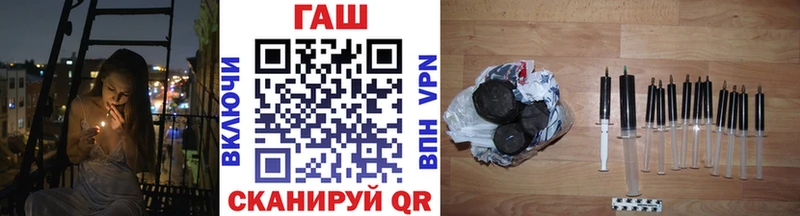 ГАШ hashish Ступино