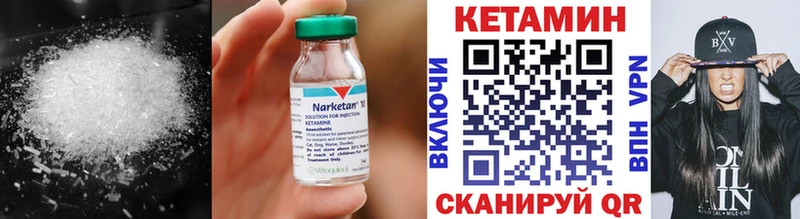 Купить где  Ступино  Кетамин VHQ 