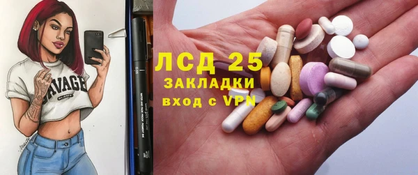 каннабис Иннополис