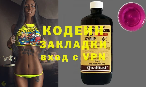 кокаин Зерноград