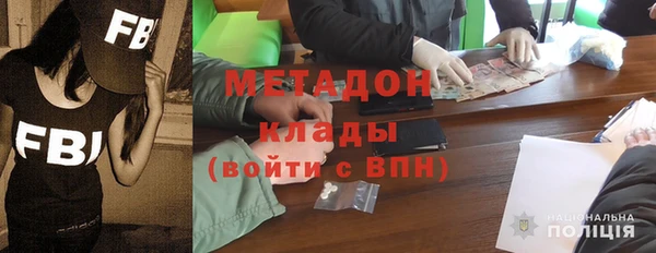молекула духа Зеленодольск