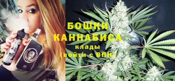 метамфетамин Зеленокумск