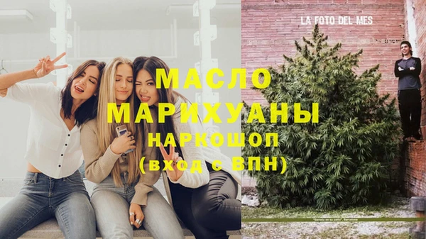 молекула духа Зеленодольск
