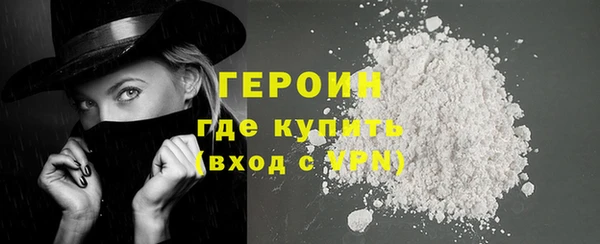 молекула духа Зеленодольск