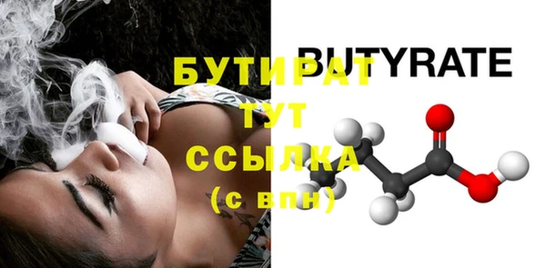 метамфетамин Зеленокумск