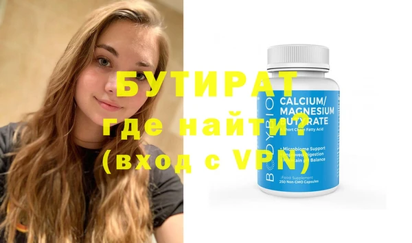 молекула духа Зеленодольск