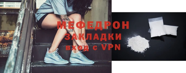 молекула духа Зеленодольск