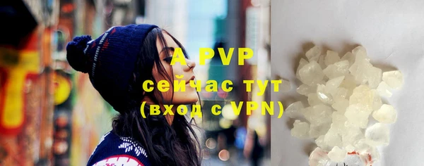 молекула духа Зеленодольск