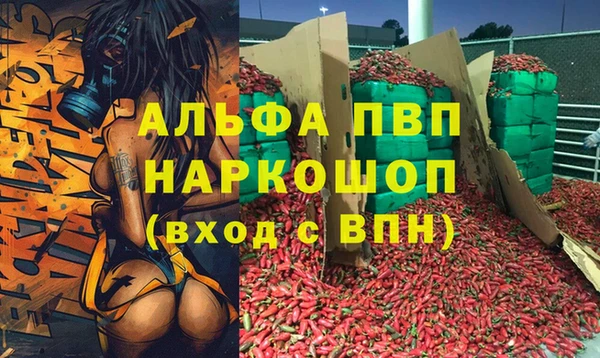 MESCALINE Инсар