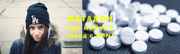 молекула духа Зеленодольск
