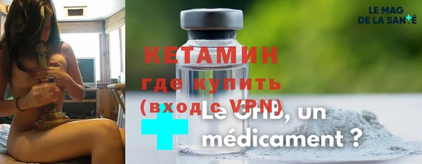 кокаин Зерноград