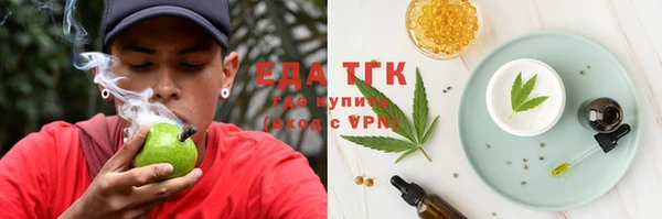 кокаин Зерноград