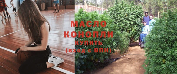 метамфетамин Зеленокумск