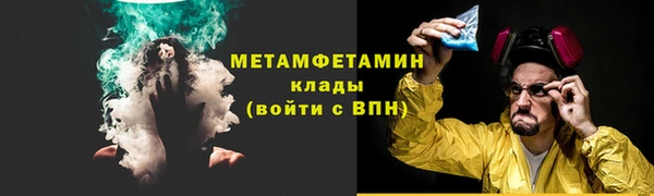 кокаин Зерноград
