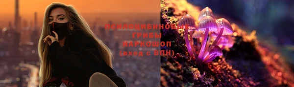 кокаин Зерноград