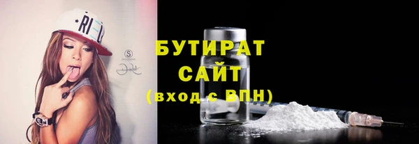 молекула духа Зеленодольск