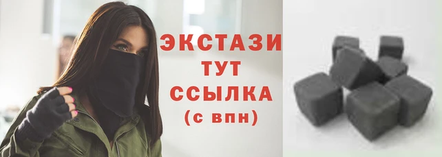 молекула духа Зеленодольск