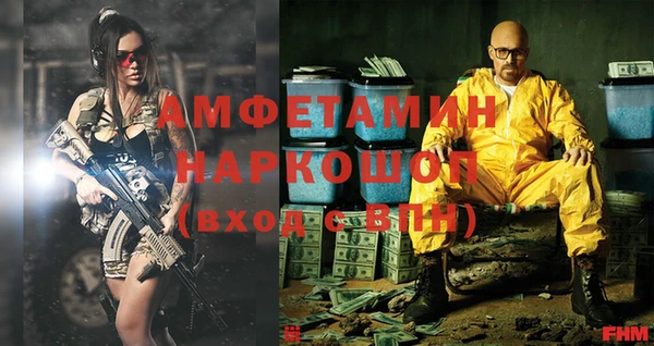 кокаин Зерноград