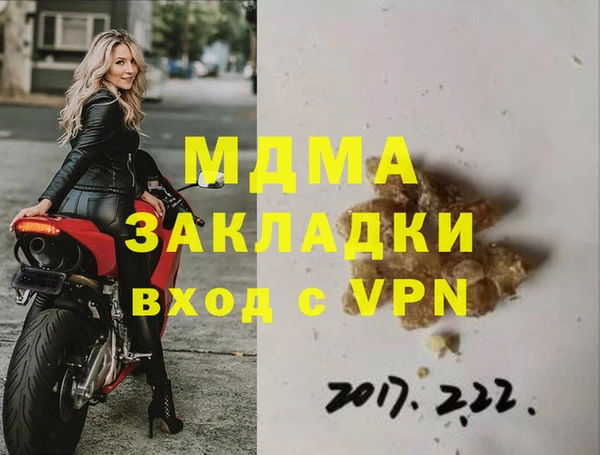 метамфетамин Зеленокумск