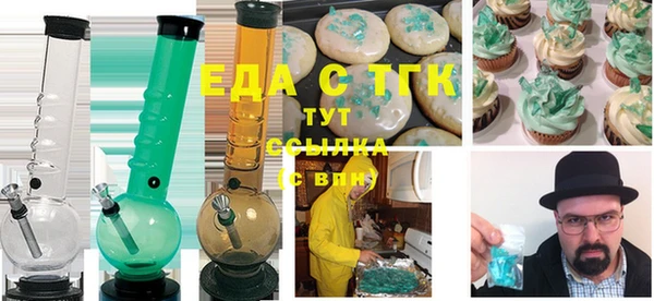 кокаин Зерноград