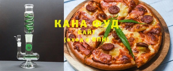 метамфетамин Зеленокумск