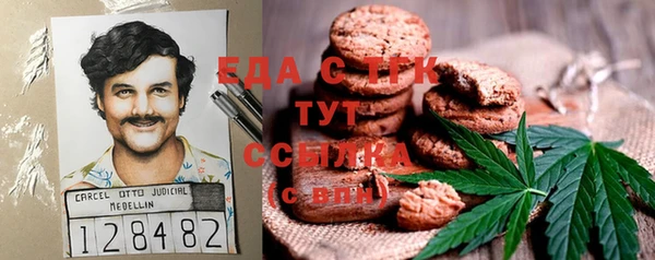 метамфетамин Зеленокумск