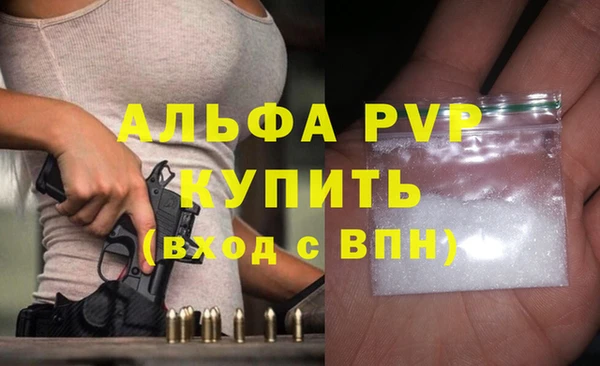 метамфетамин Зеленокумск