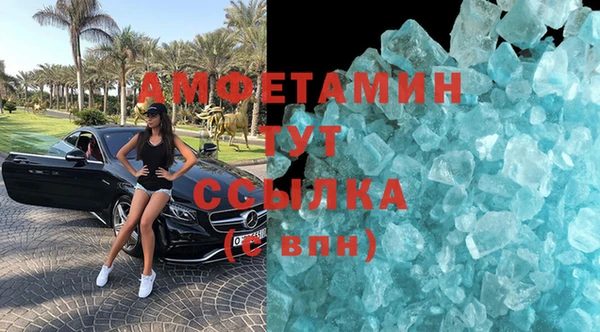 молекула духа Зеленодольск