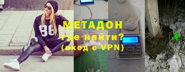 метамфетамин Зеленокумск