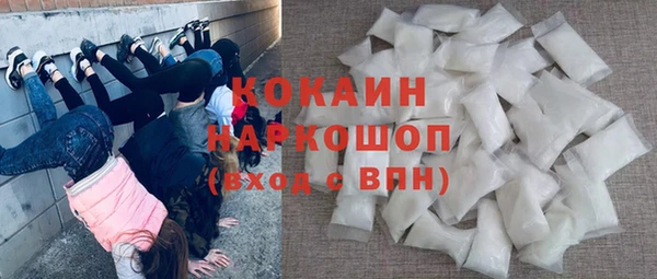 метамфетамин Зеленокумск