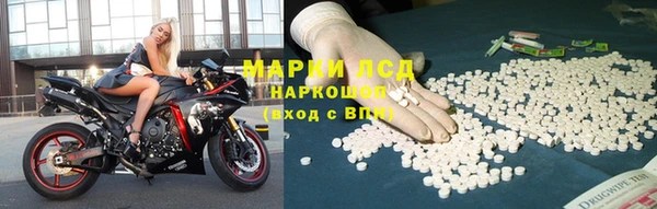 молекула духа Зеленодольск