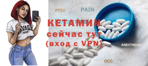 метамфетамин Зеленокумск