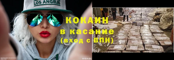 кокаин Зерноград