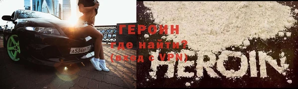 метамфетамин Зеленокумск