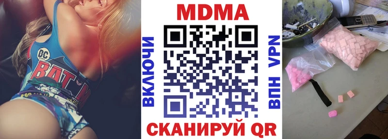 Купить где  Ступино  MDMA Molly 