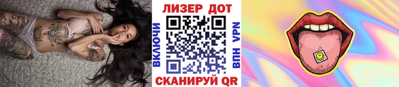 Купить где  Ступино  Марки N-bome 1,8мг 