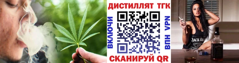 Купить где  Ступино  ТГК вейп 